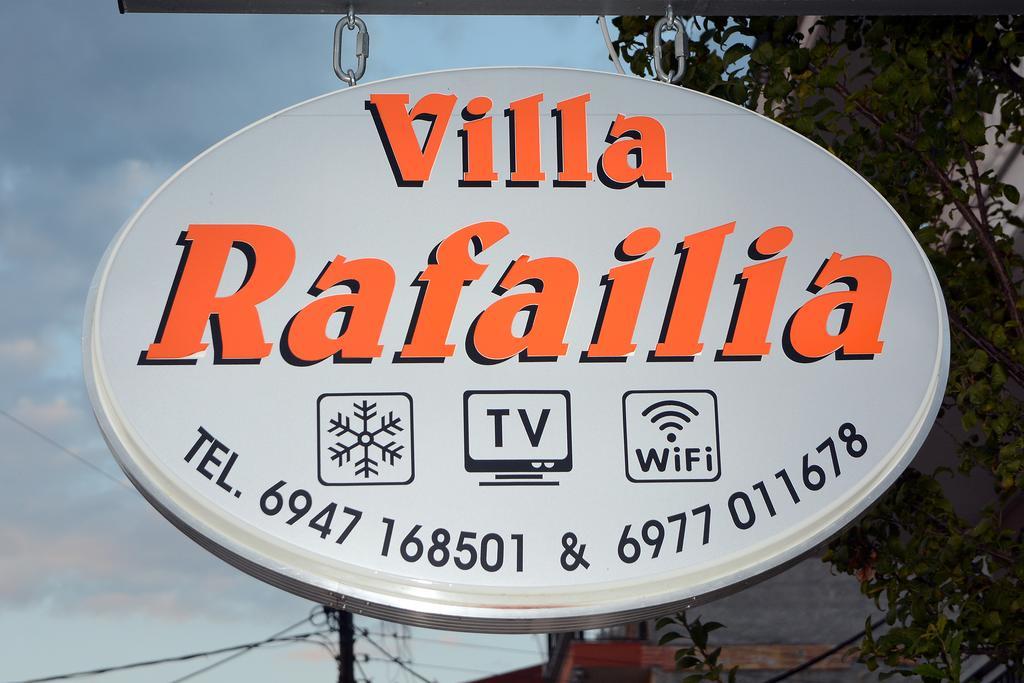 Villa Rafailia Олімпіакі-Акті Екстер'єр фото